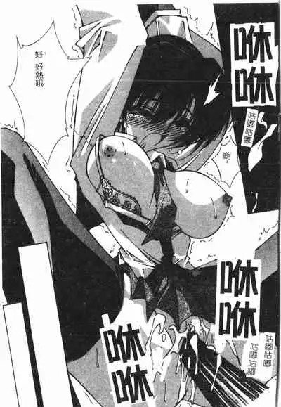 [Anthology] Beauty teacher Intracavitary Ejaculation[Chinese]