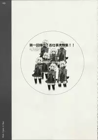 [Gadget koubou(A-10)] When You Wish upon a Star (Gunparade March)