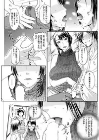 COMIC HANA-MAN 2017-04 [Digital]