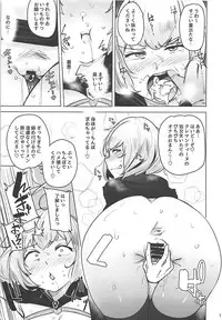 (COMIC1☆13) [wakamaker (wakamesan)] OVER HOLE (Overlord)