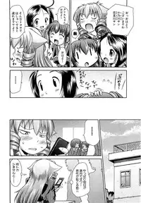 COMIC XO 2009-05 Vol. 36