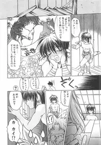 [Shizaki Masayuki] Abyssinian