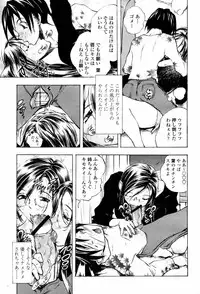 COMIC Momohime 2007-06