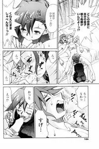 COMIC Penguin Club 2006-11