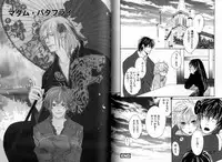 [Watanabe Asia] Candy