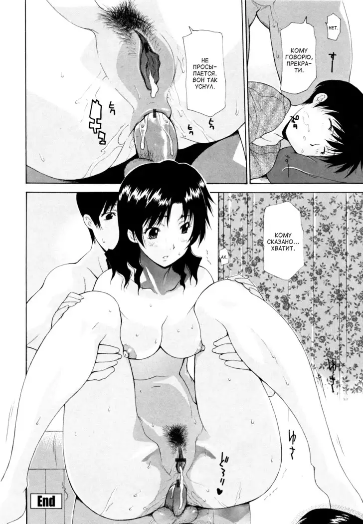 Yuushoku mae no Otsumami #14 - Nakadashi Hitozuma Kai