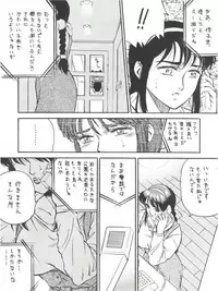 [Leimz-Project (Colin)] Colins Illustrated Collection (Maison Ikkoku, Dirty Pair)