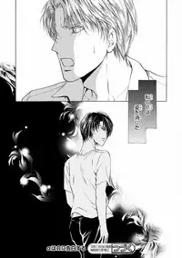 MAGAZINE BE×BOY 2016-11 [Digital]