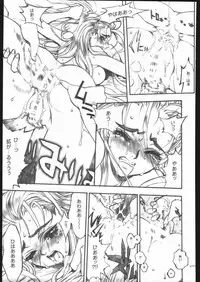 [PIGGSTAR (Nagoya Shachihachi)] ATTACKFORM (Various)