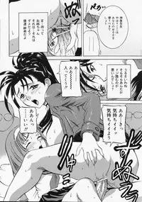 COMIC Lemon Club 2006-06