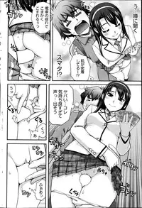 COMIC HOTMiLK 2013-04