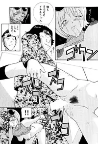 [New AB] Seifukusugata de GO!