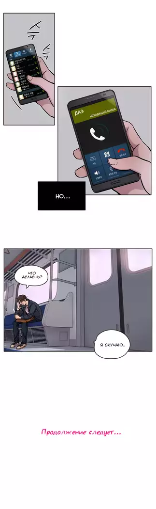 Atonement Camp ch.0-38