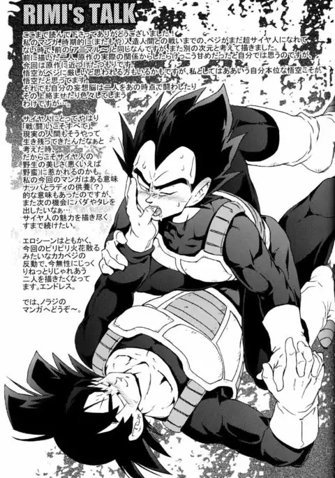 Kemono-tachi wa Furusato o Mezasu | Beast Seek a Birthplace