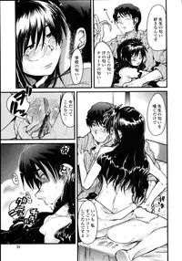 [Uchi-Uchi Keyaki] Namamama Shibori - Dry Mother Milking