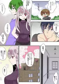 [Mameko] Motto Ikenai Mansion no Ura Jijou 01-10 [Digital]