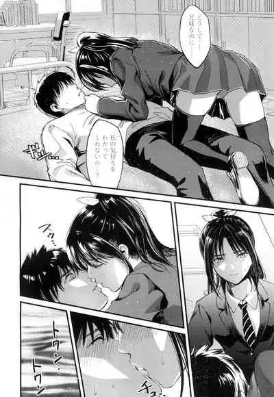 COMIC Koh 2016-07 Vol. 9 [Digital]