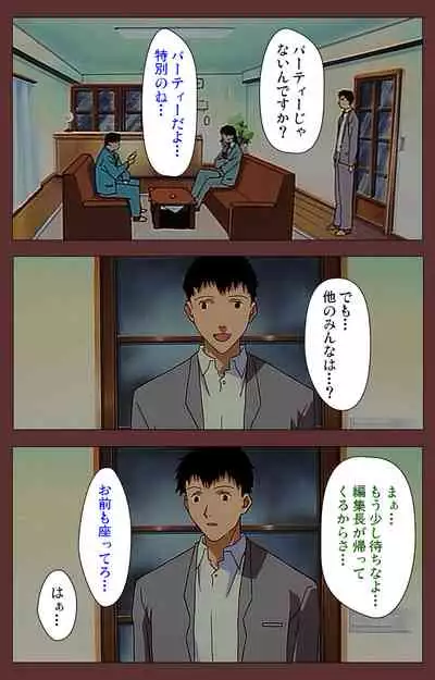 Jochiku complete ban