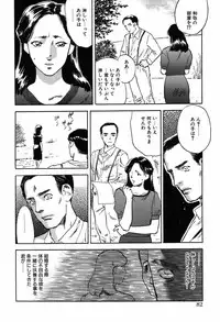 [Tenjiku Rounin] Ori