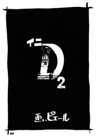 [Koutarou With T] GIRL POWER VOL.03