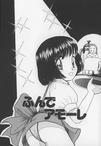 [Mikarin] Marron Parfait