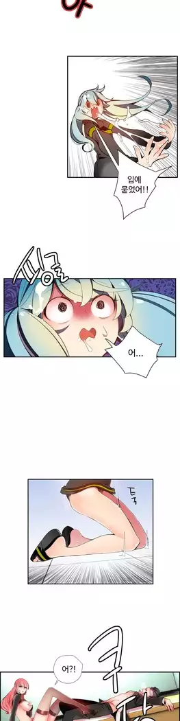 Lilith`s Cord Ch.0-27