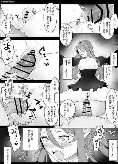 [Bodoyama] Seiryaku Kekkon Saserare Oji-san ni Tanetsuke Sareru Onnanoko