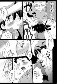 [Ad-Hoc (Gonta Kahoru)] Mission Y (Omoikkiri Kagaku Adventure Sou Nanda!)