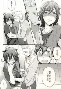 (Dramatic Change 3) [Shuukyuu Itsukasei (Touya Tsuduru)] Passionate Squall (THE IDOLM@STER SideM)