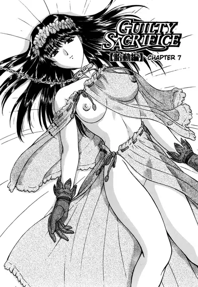 [Mukai Masayoshi] Guilty Sacrifice [Inception] - Chapters 1-9 [English] [cutegyaruTL]