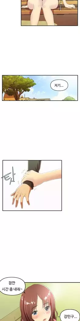 One Room Hero Ch.1-39