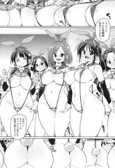 Kotsu Kotsu Pacokatsu