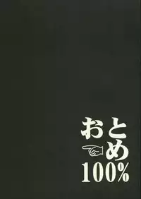 (CR35) [KNIFE EDGE (Saki Urara)] Jigoku no Kisetsu (Fate/stay night)