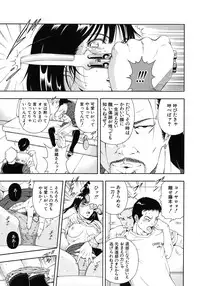 [Otonashi Kyousuke] Koukai Sounyuu