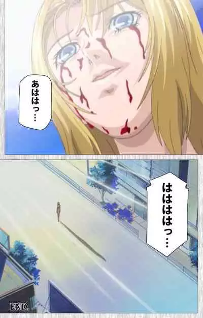 Bible Black Gaiden kanzenhan