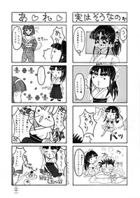 (CR21) [Alice Syndrome (Various)] Geki Ni (Sakura Taisen)