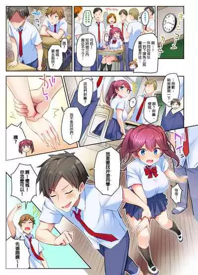 異世界姐姐，只有在高潮時才能使用魔法 1-3話