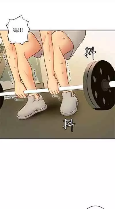 （週2）繼母的朋友們 1-31 中文翻譯（更新中）