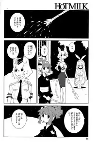 COMIC HOTMILK 2015-06