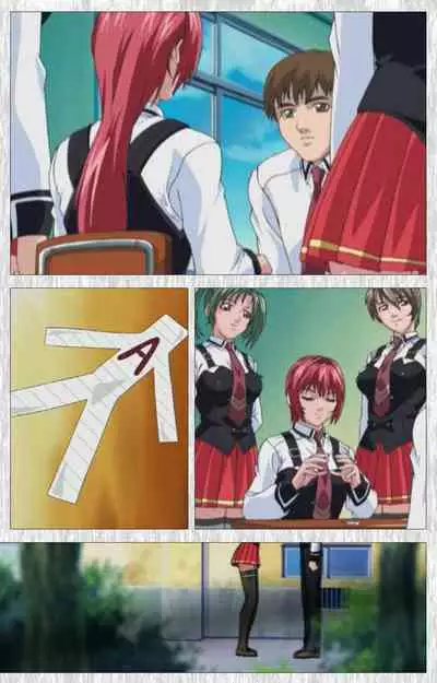 Bible Black Gaiden kanzenhan