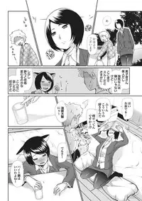 COMIC Purumelo 2010-12 [Digital]