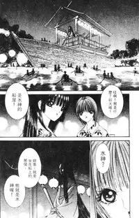 [Senno Knife] EDEN 5 | 夢樂園 [Chinese]