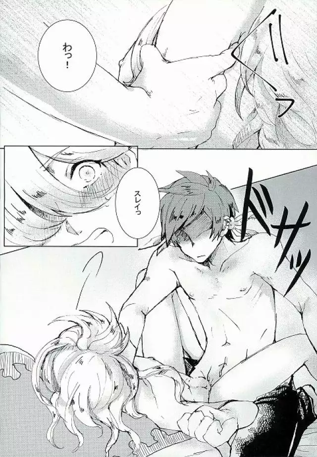 Kimi ni Shibirete Shikatanai