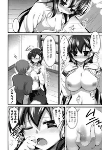 [Akahito] No girls no life