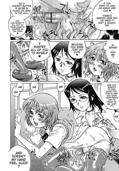 [Yanagawa Rio] Sakura no Kisetsu | Sakura Season (Hajimete no SEX) [English] {WitzMacher}