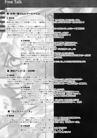 (CR33)[Studio Retake (Kobayashi Masakazu, Takimoto Satoru)] Calendar (Ashita no Nadja)