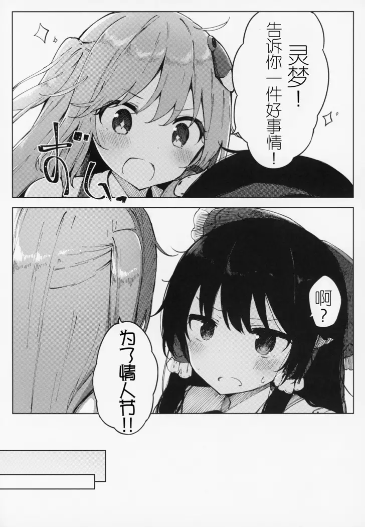 Kono Saki wa Gosouzou ni Omakase Shimasu