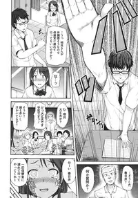 COMIC Megastore 2011-06