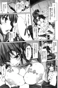 COMIC Kairakuten BEAST 2014-11