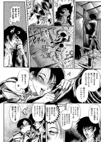 COMIC X-EROS #51 [Digital]